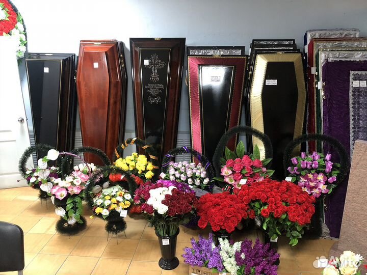 Ритуальные услуги