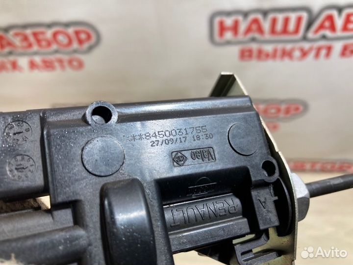 Активатор лючка бензобака LADA Vesta седан 2017