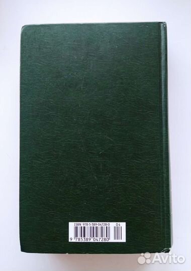 Книга фицджеральда 'великий гэтсби'