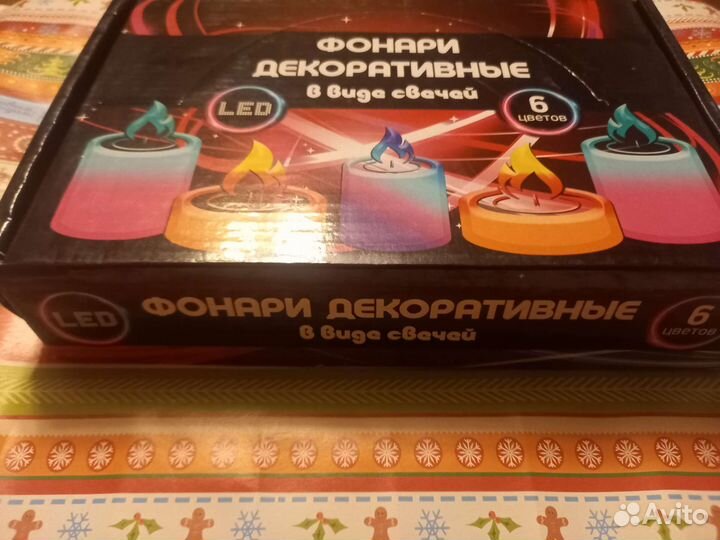 Фонари декоративные 24 шт