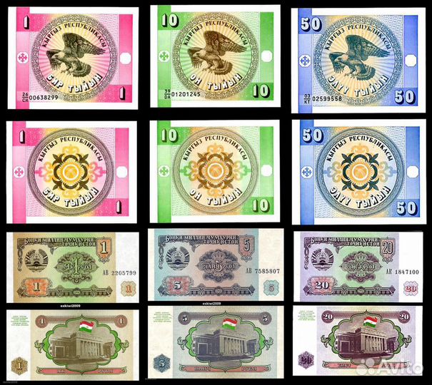 Банкноты иностранные разныx стран (UNC)