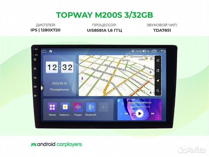 Магнитола android 3.32 Chery Tiggo 4 2019+