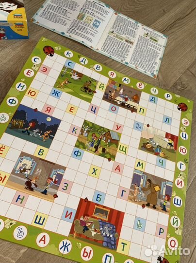 Настольные игры