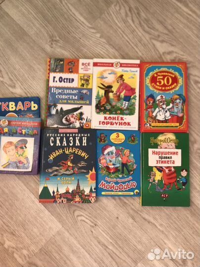 Книги для внеклассного чтения, Сказки