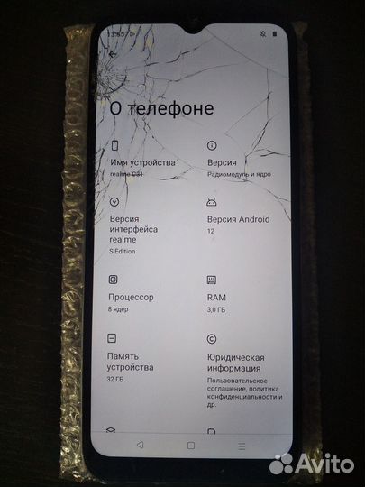 realme C31, 3/32 ГБ
