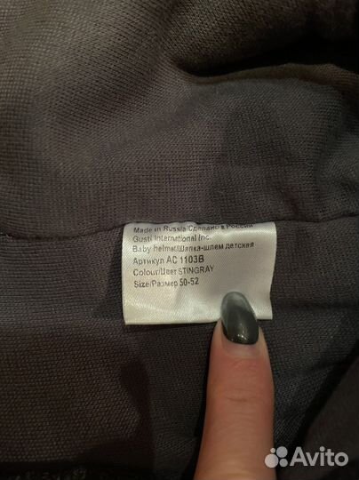 Шапка шлем Gusti