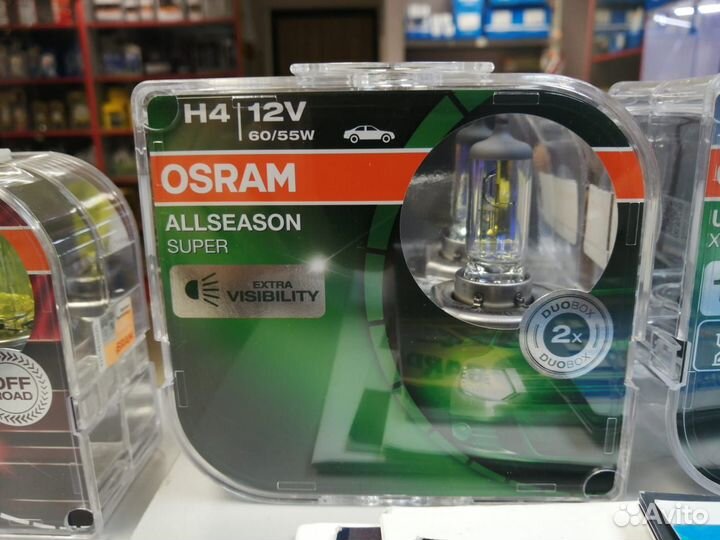 Лампы H4 osram allseason super