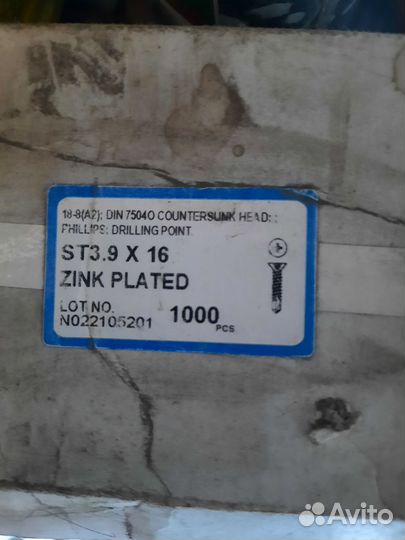 Саморезы конструкционные