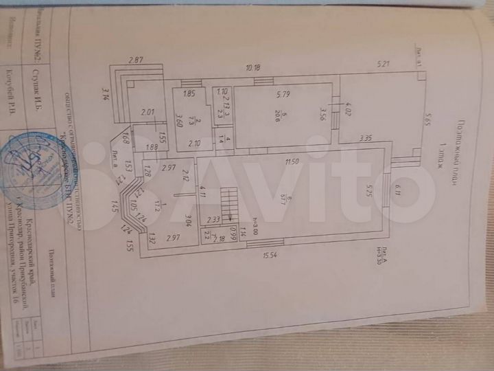 Дом 199,3 м² на участке 6 сот.