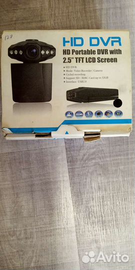 Комплект видеонаблюдения бу