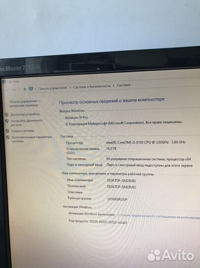 Игровой компьютер