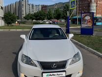 Lexus IS 2.5 AT, 2008, 244 200 км, с пробегом, цена 1 559 000 руб.