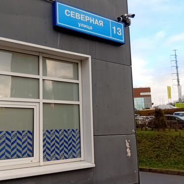 Машиноместо, 14 м²