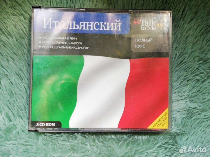 Диск обучение итальянскому языку