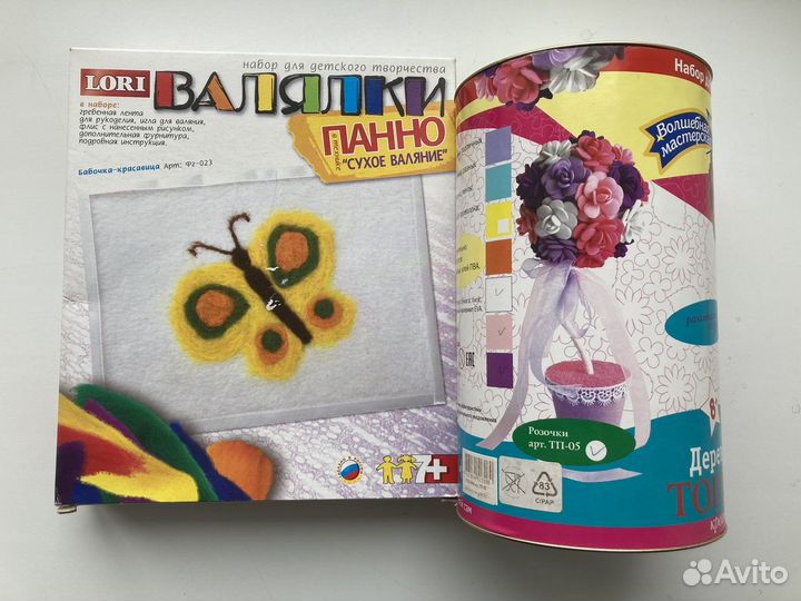 Наборы для творчества