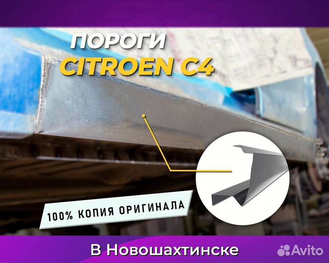 Пороги на Opel Frontera (Опель Фронтера) Гарантия