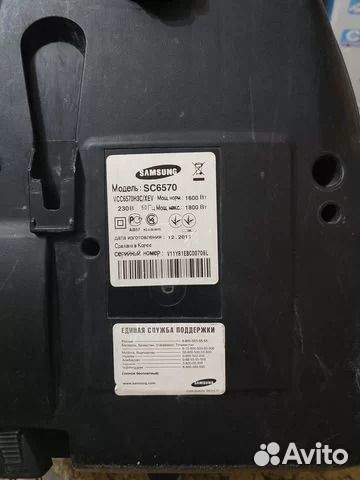 Запчасти пылесос Samsung sc 6570