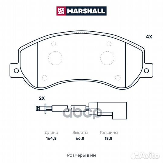 Колодки тормозные ford transit 330/350 06/VW