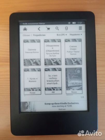 Электронная книга amazon Kindle WP63GW