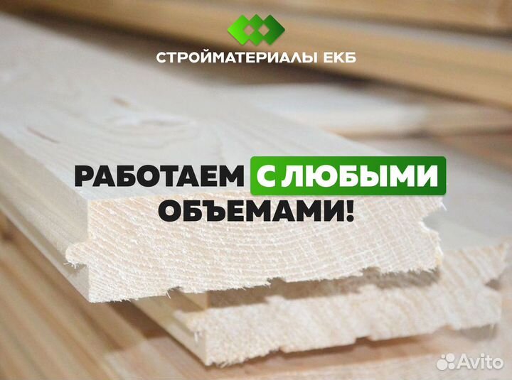 Половая доска камерной сушки