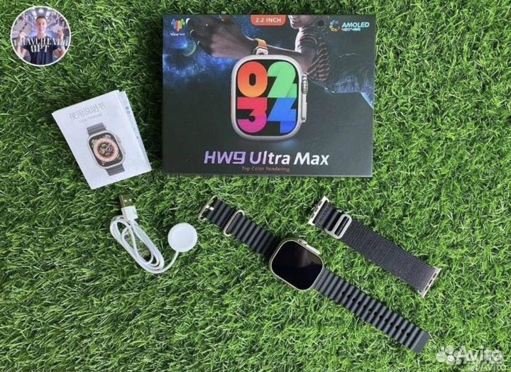 Hw 9 ultra max