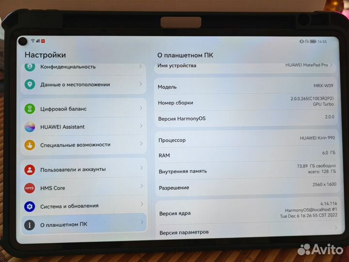 Huawei MatePad Pro 10.8 обмен