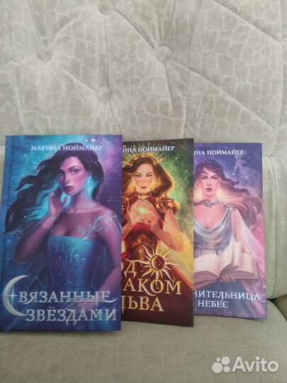 Рина,Кагава,Ноймайер,Янг,Родзевич,Маас,Л.Ли