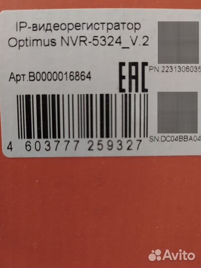 Ip видеорегистратор