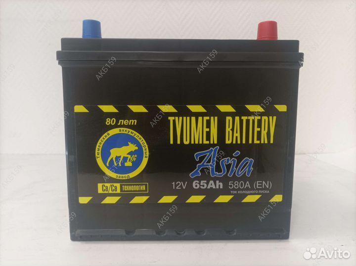 Аккумулятор 65Ач. Магазин. акб159. Гарантия