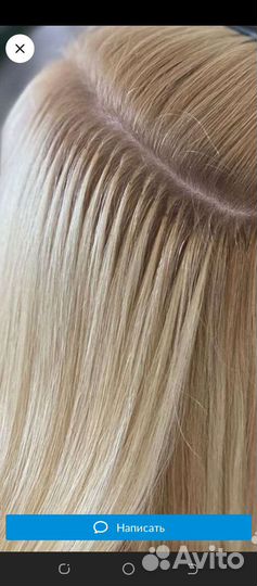 Наращивание волос