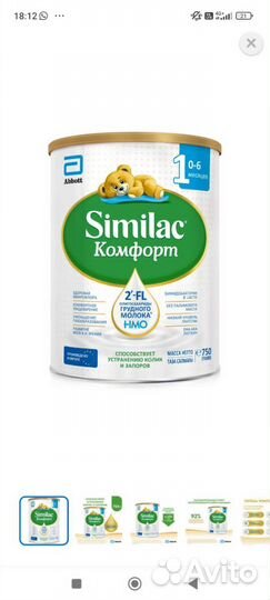 Детское питание