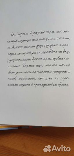 Книги для детей