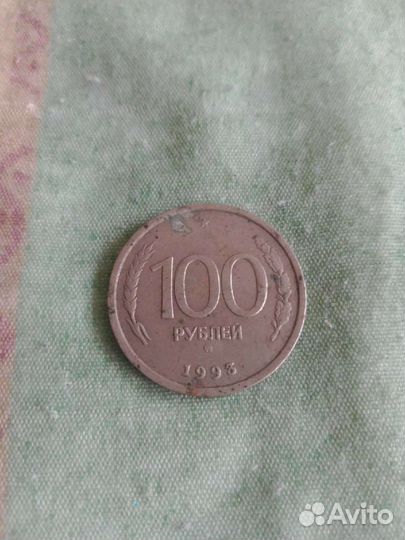 Монета СССР