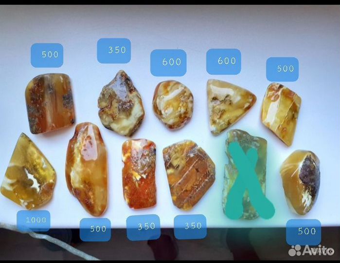 Натуральный янтарь