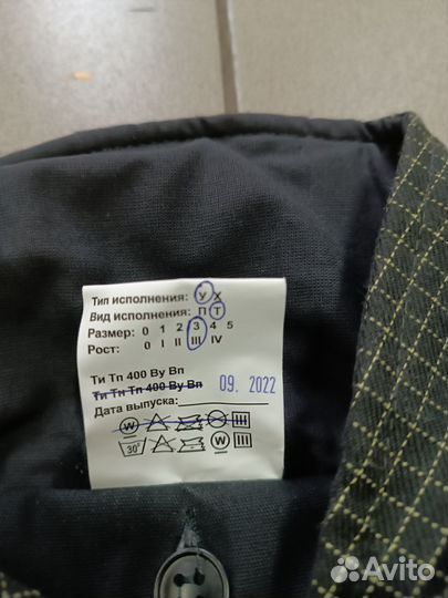 Боевая одежда пожарного