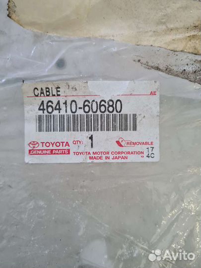 Трос ручного тормоза Toyota LC 90