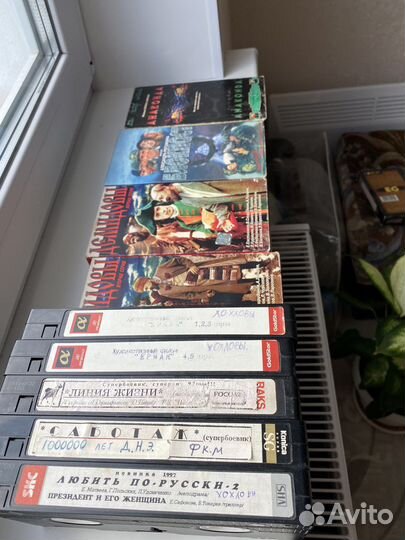 Видеокассеты с фильмами