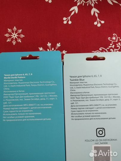 Чехол для iPhone