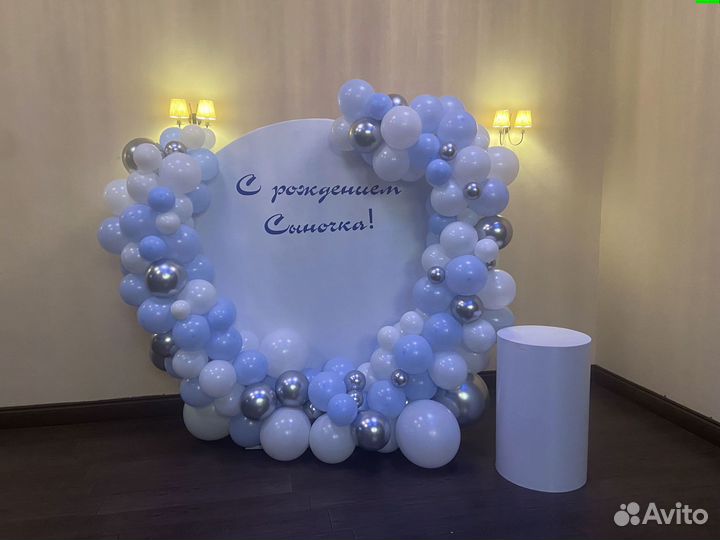 Фотозона на День Рождения