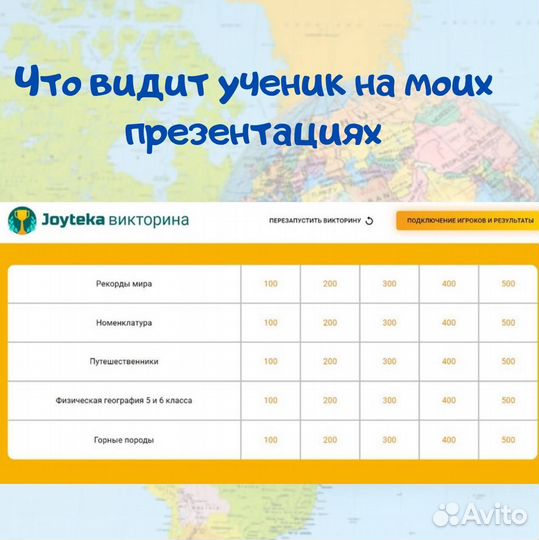 Репетитор по географии