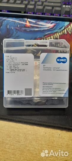 Велосипедная цепь кмс z7