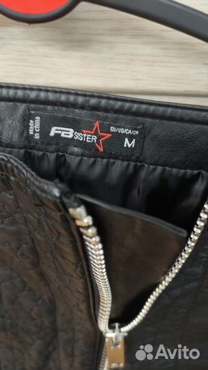 Кожаная юбка