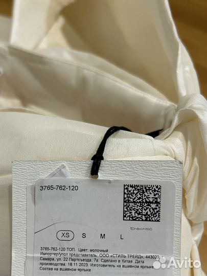 Корсет топ Lime