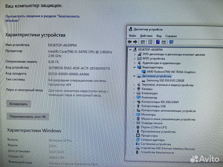 Моноблок HP Compaq 6300 Pro - для бизнеса и отдыха