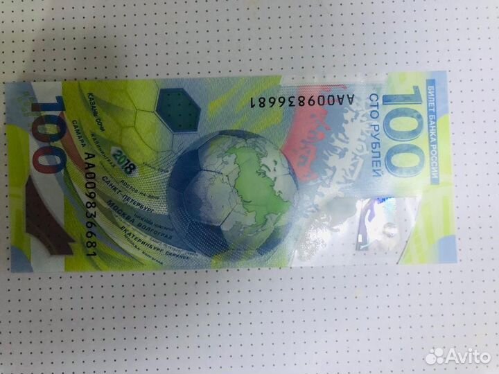 Продам купюру 100руб