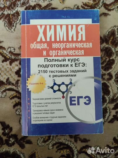 Учебные пособия