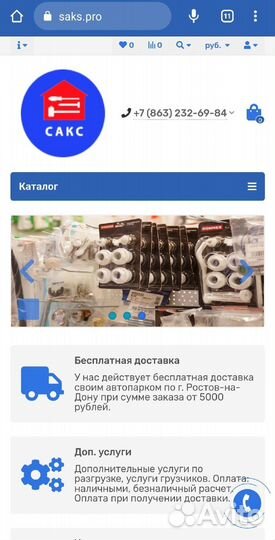 Разработка/создание сайтов и интернет магазинов