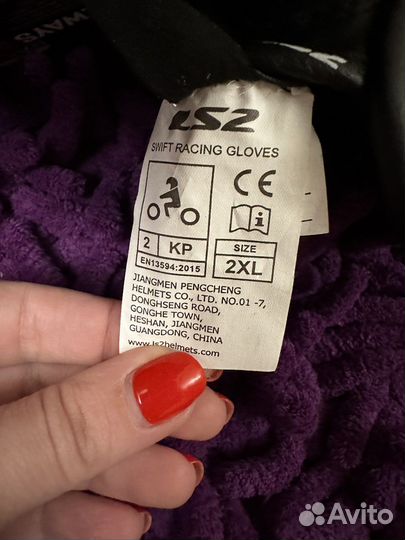 Мотоперчатки мужские (новые)