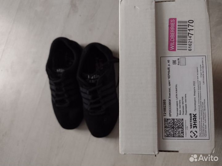 Джазовки для танцев