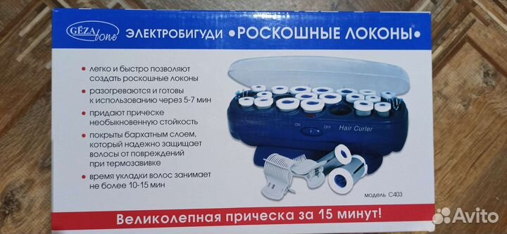 Электробегуди